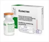 Колистин Порошок д/ингаляций 1млн.ЕД №60+NaCl от Грюненталь ГмбХ