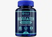 Коллаген 1200 GLS Капсулы 400мг №120 от Глобал Фарма