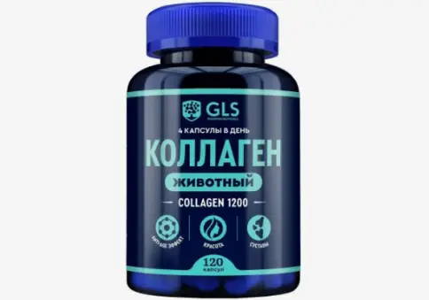 Коллаген 1200 GLS Капсулы 400мг №120 произодства Глобал Фарма