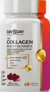 Коллаген Бьюти DAY2DAY
