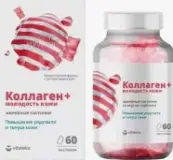 Коллаген Бьюти Nota vita Пастилки жевательные (клубника) №60 от Kervan gida sa-nayi ve tic. a.s.