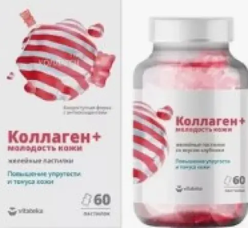 Коллаген Бьюти Nota vita Пастилки жевательные (клубника) №60 произодства Kervan gida sa-nayi ve tic. a.s.