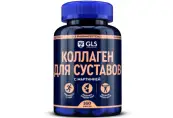 Коллаген для суставов GLS Капсулы 400мг №160 от Глобал Фарма