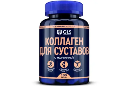 Коллаген для суставов GLS Капсулы 400мг №160 произодства Глобал Фарма