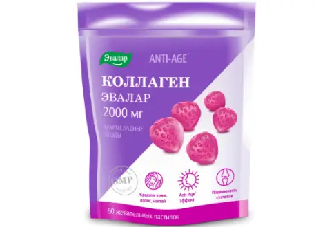 Коллаген Эвалар мармеладные ягоды Пастилки жеват. 4г №60 в Саратове