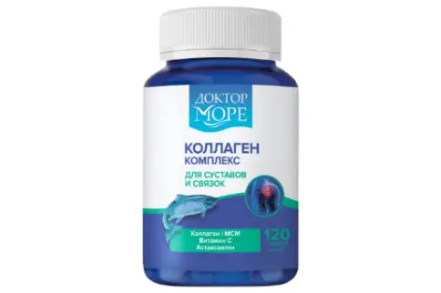 Коллаген Комплекс для суставов и связок Доктор Море Капсулы 450мг №120 произодства ФармОушен Лаб ООО