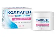 Коллаген комплекс крем для лица