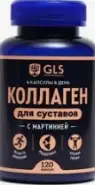 Коллаген морской для суставов GLS Капсулы 400мг №120 от Аптека Бирюзова