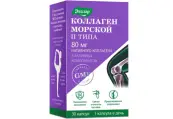 Коллаген морской II типа Эвалар Капсулы 650мг №30 от Эвалар ЗАО