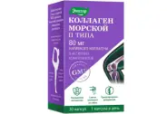 Коллаген морской II типа Эвалар Капсулы 650мг №30 от Аптека Авилек на Дмитрия Ульянова Доставка