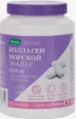 Коллаген морской с вит.С 6000 Эвалар от Эвалар ЗАО