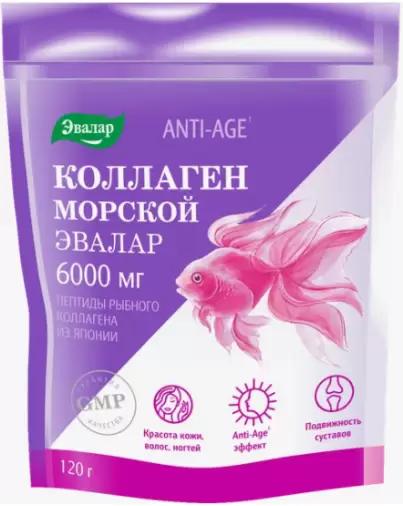 Коллаген морской Порошок 120г произодства Эвалар ЗАО