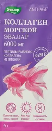 Коллаген морской Порошок 6г №60