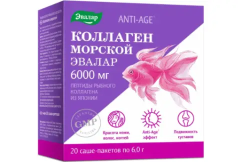 Коллаген морской Порошок №20