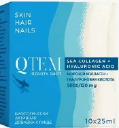 Коллаген морской+Гиалуроновая кислота QTEM Жидкость д/пр.внутрь 25мл №10 произодства Кьютем (QTEM)