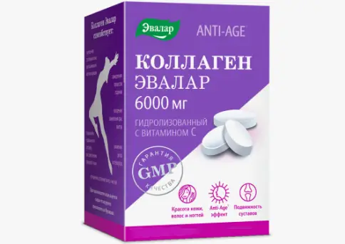 Коллаген с вит.С Таблетки 1.2г №60 произодства Эвалар ЗАО