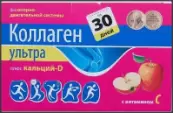 Коллаген Ультра с вит.С плюс кальций-D Порошок 8г №30 от Алина Фарма