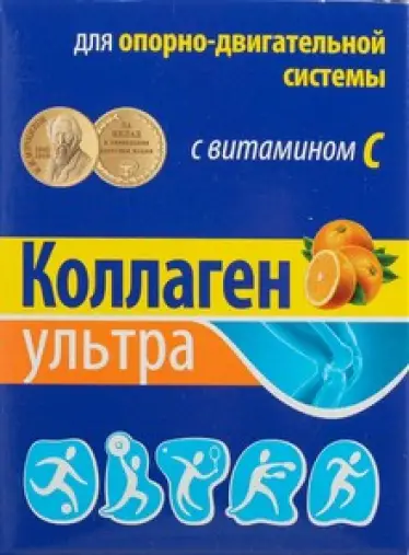 Коллаген Ультра Порошок 8г №7