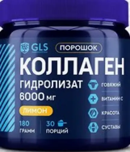 Коллаген Порошок (лимон) 180г в Волгограде