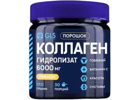 Коллаген Порошок с фрукт.вкусом 180г в Серпухове