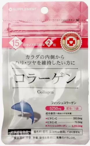 Коллаген Таблетки 250мг №30 в Серпухове