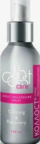 Коллост Спрей 100мл произодства Биофармахолдинг