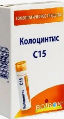 Колоцинтис гранулы гомеопат. Разведение С15 4г №1 произодства Буарон Лаборатория