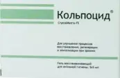 Кольпоцид Гель вагин. 5мл №5 от Не определен