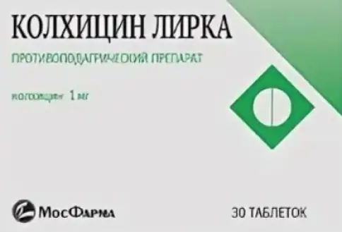 Колхицин Лирка