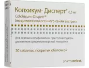 Колхикум-дисперт Драже 500мкг №20 от Магнит Аптека Кронштадтский б-р 30 Б