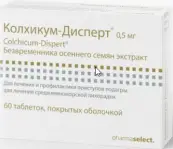 Колхикум-дисперт Драже 500мкг №60 от Фармаселект Интернешнл Бетайлигунгс ГмбХ