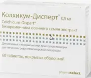 Колхикум-дисперт Драже 500мкг №60 от ЗДОРОВ ру Царицыно