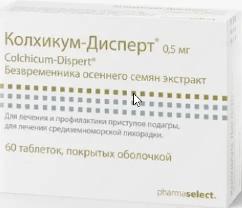 Колхикум-дисперт Драже 500мкг №60 произодства Фармаселект Интернешнл Бетайлигунгс ГмбХ