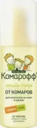 Комарофф лосьон-спрей от комаров