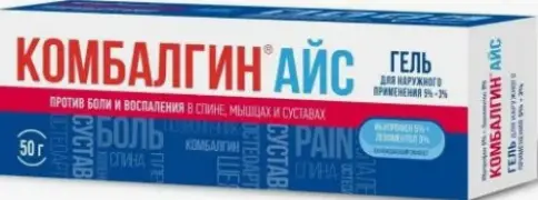 Комбалгин Айс Гель 5%+3% 50г