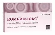 Комбифлокс Таблетки №20 в Краснодаре от Социальные аптеки Лаки Фарма Вавилова 1