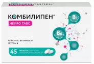 Комбилипен Нейро Таблетки п/о 100мг+100мг №45 в СПБ (Санкт-Петербурге) от Озерки СПб Декабристов 37