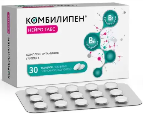 Комбилипен Нейро Таблетки п/о 100мг+100мг №30 в Реутове