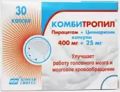 Комбитропил Капсулы 400мг+25мг №30 от Синтез ОАО