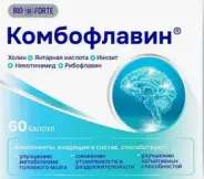 Комбофлавин BioForte