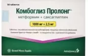 Комбоглиз пролонг Таблетки 1000мг+2.5мг №56 от Астразенека