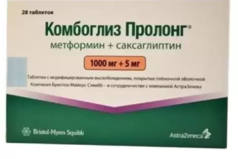 Комбоглиз пролонг