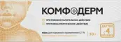 Комфодерм Мазь 30г от Польфа АО