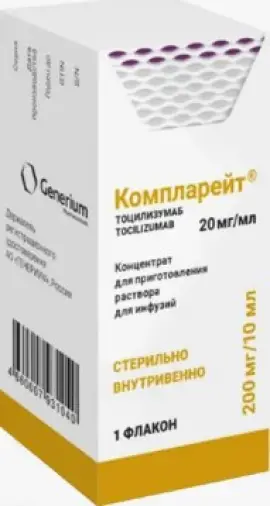 Компларейт