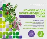 Комплекс д/мочевыводящих путей Consumed Таблетки №60 в Балашихе от Аптека Диалог Балашиха Энтузиастов шоссе