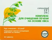 Комплекс д/очищ.печени на осн.овса Consumed Таблетки №40 от Эвалар ЗАО