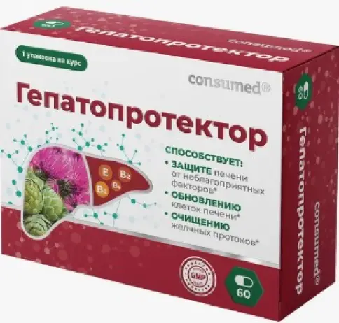 Комплекс д/печени Гепатопротектор Тройная защита Капсулы №60 произодства Не определен
