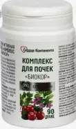 Комплекс для почек Сердце Континента Драже 260мг №90 в Люберцах от Аптека Сальве №3