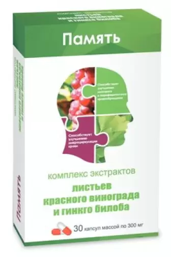 Комплекс экс-тов листьев кр.виногр.и Гинкго бил. Капсулы №30 произодства ВТФ ООО