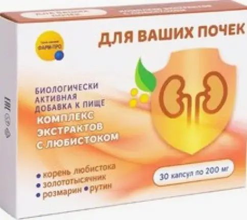 Комплекс экстрактов с любистоком Капсулы 200мг №30 произодства Фарм-Про ООО